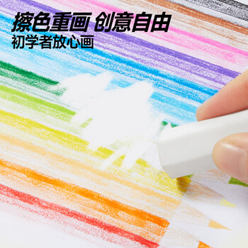 卡西米尔可擦彩铅学生美术绘画专业手绘彩色铅笔画画初学套组24色画画笔 卡西米尔可擦彩铅学生美术绘画专业手绘彩色铅笔画画初学套组24色画画笔