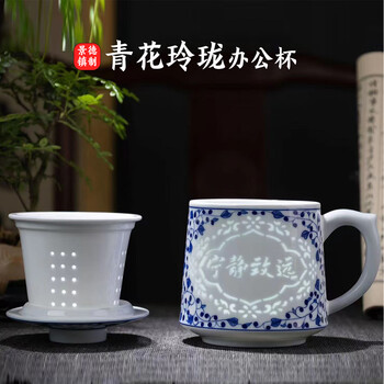 青花 玲瓏盃 茶盃 青花 玲瓏盃 茶盃 青花玲珑杯】_青花玲珑杯品牌/图片/价格_