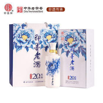 即墨老酒二十年品牌及商品- 京东