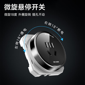 舒享智能轨道插座明装家用超薄模块化厨房电力轨道氛围灯插排智能开关餐边柜插座