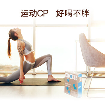 中啡速溶咖啡 原味+海盐牛乳拿铁 鲜奶冻干咖啡15g*20条