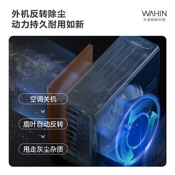 美的（Midea）空调【华凌出品】变频冷暖 家用客厅圆柱立式柜机 智能自清洁小2匹/KFR-51LW/N8HA1Ⅲ