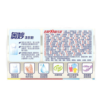 奥妙（OMO）亮白焕彩洗衣液2KG亮白清香柔顺+洗衣凝珠10颗+去渍洗衣皂2×220g