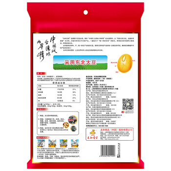 永和豆浆无添加蔗糖豆浆粉540g 内含18小包 0添加蔗糖非转基因 即食早餐