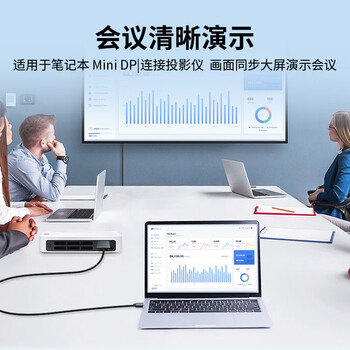 北山雀 主动式Mini DP转DVI转接线公对公 高清 笔记本电脑台式机接电视显示器视频线 5米 BSQ-ZD029