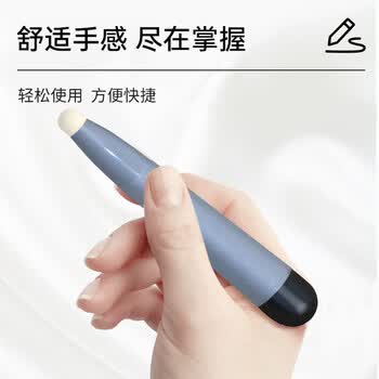 得印教鞭触屏触控笔适用希沃一体机白板黑板手写笔红外屏学校多媒体教室教学书写笔指读棒3支装1613