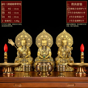太上老君铜像摆件排行- 京东