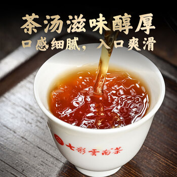 七彩雲南茶叶普洱茶 2019年布朗山陈料熟茶贡饼357g 茶叶礼盒 送礼