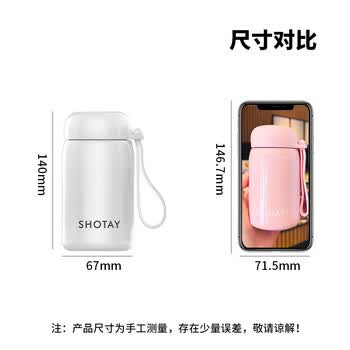 尚泰SHOTAY 316不锈钢便携口袋保温杯280ml 迷你小巧水杯8183