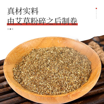 加品惠艾草蚊香棒【50支】驱蚊香艾草叶家商用户野外防蚊神器基孔肯雅热
