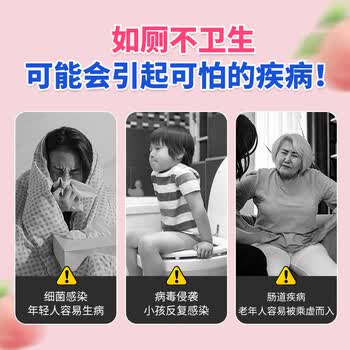 粉兰之家马桶清洁剂650ml洁厕宝家庭厕所洁厕灵慕斯泡沫盾防溅水去尿垢
