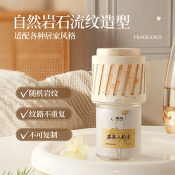 air funk椰放室内香薰空气清新剂浴室香氛转转香厕所除臭350ml醉樱乌木