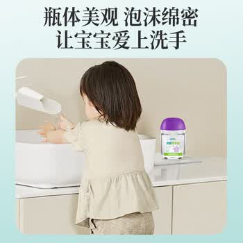 秝客便携水洗洗手液30ml *5瓶 成人家用儿童旅行装 水洗清洁樱花香型