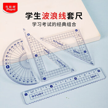 马培德(Maped)学习文具 学生波浪线套尺 15cm波浪直尺三角尺量角器 初高中小学绘图考试组合 经典4件套 981739CH 马培德(Maped)学习文具 学生波浪线套尺 15cm波浪直尺三角尺量角器 初高中小学绘图考试组合 经典4件套 981739CH