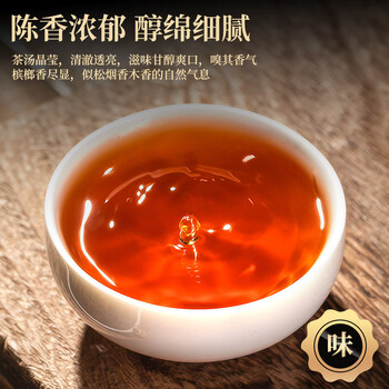 三隐六堡茶 黑茶 2016年陈窖藏广西梧州熟茶茶叶年货礼自己喝500g