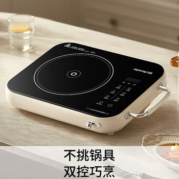 九阳（Joyoung）围炉煮茶电陶炉电磁炉家用新型电磁灶电池炉2200W大功率猛火低音低辐射火锅炉C22S-X9