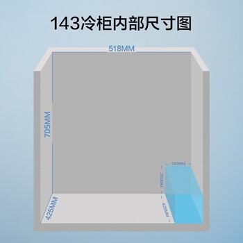 美的（Midea）冷藏冷冻冰柜租房家用囤货冷柜低霜一级能效卧式小冰箱大容量节能轻音 BD/BC-143KMD(E) 