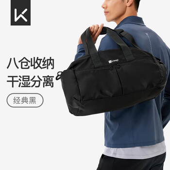 Keep 干湿分离游泳健身包防水大容量单肩户外收纳运动托特包 黑色 Keep 干湿分离游泳健身包防水大容量单肩户外收纳运动托特包 黑色