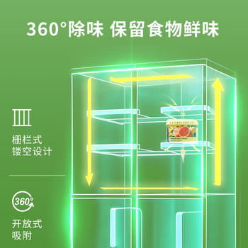 绿之源冰箱除味剂活性炭冰箱除味杀菌神器冰箱除臭剂冰箱除味盒180g