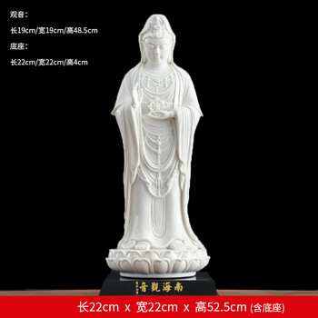 德化观音瓷像品牌及商品- 京东
