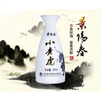 白酒200ml新款- 白酒200ml2021年新款- 京东