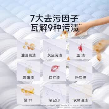 德佑【羽绒服去污湿巾】10片 X 3包 强力去污 即刻洁净 免洗不留印