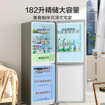 美的182L双开门两门小户型家用客厅租房宿舍冰箱可冷藏冷冻双温小巧不占地低音运行BCD-182M