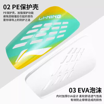 李宁（LI-NING）足球护腿板儿童成人护板护小腿比赛训练男士专业护具装备荧光绿M