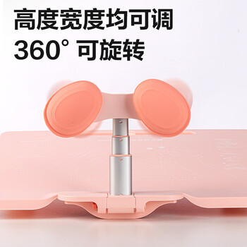 得力黄金12°可调坐姿矫正器儿童姿势纠正器学生写字读写台白板阅读支架防近视低头开学文具生日礼物