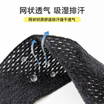 D&M运动护腕健身tfcc腱鞘炎防护卧推扭伤手篮球羽毛球单只