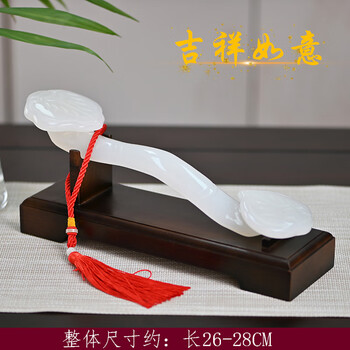 白玉玉如意摆件价格报价行情- 京东