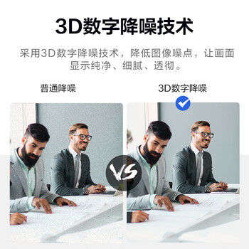 奥尼（aoni）C3500 会议摄像头电脑4K超带智能降噪麦克风高清120°广角内置扬声器免驱动