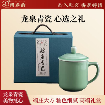 龙泉窑四色茶杯价格报价行情- 京东