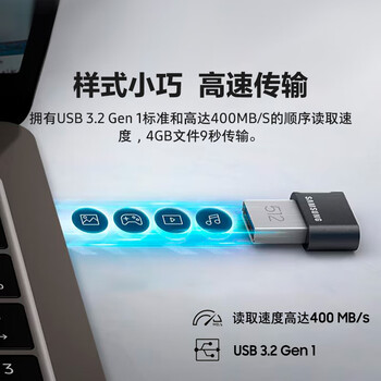 三星（SAMSUNG）256GB USB3.1  U盘 FIT 电脑车载迷你优盘 高速 学生办公 读速400MB/s（Gen 1）适用哨兵模式