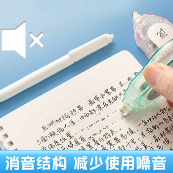 晨光（M&G）小熨斗系列30米大容量金属切头PET膜带修正带学生涂改带改正带ACT58315 3支装