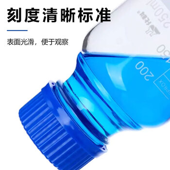 化科 实验室用 螺口蓝盖瓶  蓝盖瓶-透明250ml 