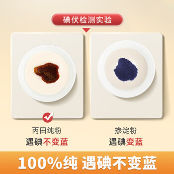 丙田杏仁粉210g 100%纯甜杏仁南杏仁原味无添加剂搭新疆杏仁烘焙原料