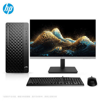 惠普战99 高性能台式电脑主机 (AMD锐龙R5-8500G 16G 1T)23.8护眼大屏 光追AI算力 商用办公学习 惠普战99 高性能台式电脑主机 (AMD锐龙R5-8500G 16G 1T)23.8护眼大屏 光追AI算力 商用办公学习