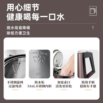 格来德电热水壶 家用烧水壶开水壶 1.7L大容量 316不锈钢 三层防烫 D2317K 钛金