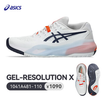 亚瑟士（asics）网球鞋RESOLUTION X男缓震耐磨运动鞋 1041A481-110 41.5 