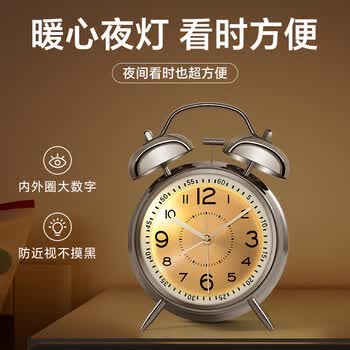 QT-TIMER闹钟2026新款学生专用起床神器儿童强力叫醒大音量桌面金属打铃时钟初高中生宿舍专用小学生日女孩