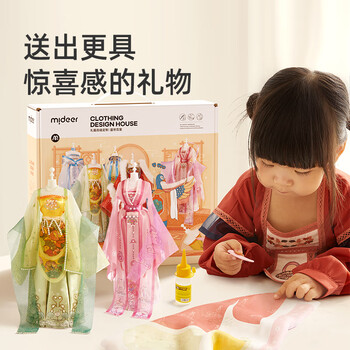 弥鹿（MiDeer）儿童汉服手工diy衣服材料包国风礼服高级定制-盛世霓裳儿童生日开学礼物
