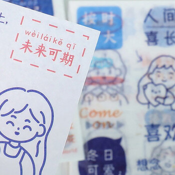 誉禾可爱装饰贴纸卡通diy文字贴手账素材贴画水杯手机壳贴纸可撕 5包装 5208 誉禾可爱装饰贴纸卡通diy文字贴手账素材贴画水杯手机壳贴纸可撕 5包装 5208