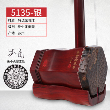 蘇州二胡（小葉紫檀） 二胡#015 小叶紫檀二胡乐器品牌及商品- 京东