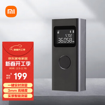 科适测量工具- 京东
