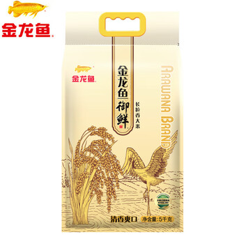 奥妙（OMO）樱花【洗衣凝珠400G50颗】实惠组合+御鲜长粒香米5KG