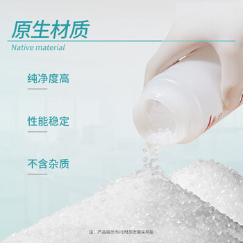 比克曼生物（BKMAM）无菌采样瓶 样品收集瓶带刻度实验室独立包装固体液体收集 【HDPE】125ml1个/袋