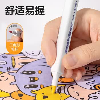 得力（deli）12色丙烯马克笔单头三角杆绘画防水涂鸦涂色水彩笔记号笔手绘学生常用款HM331-12美育毕业礼物