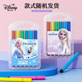 迪士尼(Disney)文具套装 艾莎公主文具绘画礼盒 开学大礼包儿童女孩小学生学习用品女孩生日礼物 E0339F 迪士尼(Disney)文具套装 艾莎公主文具绘画礼盒 开学大礼包儿童女孩小学生学习用品女孩生日礼物 E0339F