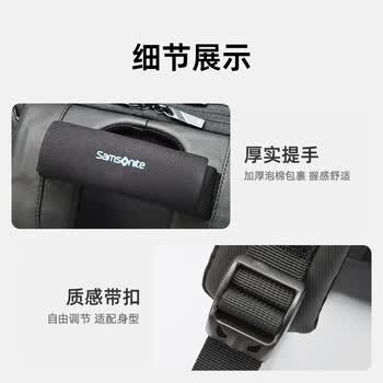 新秀丽（Samsonite）商务通勤双肩包大容电脑包16英寸男女背包高端书包时尚出差旅行包
